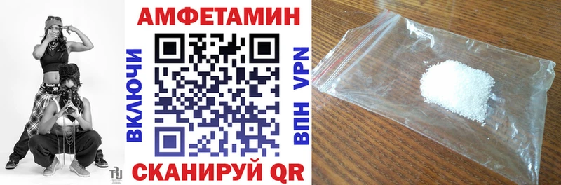 Amphetamine VHQ  наркошоп  Белый 