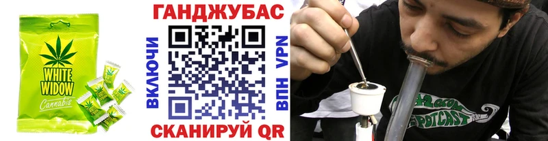 Cannafood конопля  это формула  Белый 