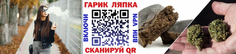 ГАШИШ 40% ТГК Белый