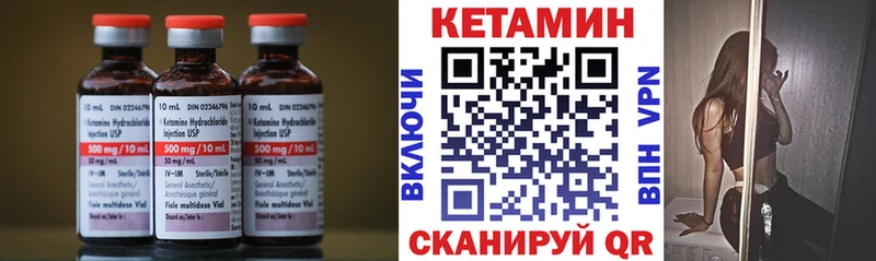 КЕТАМИН VHQ  Белый 