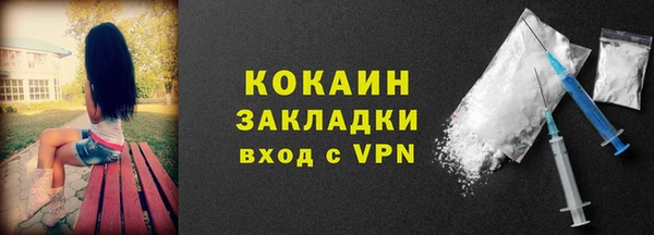 mdpv Абаза