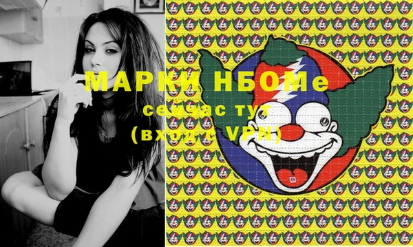 героин Абдулино