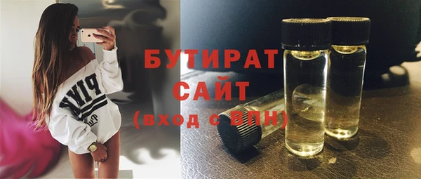 mdpv Абаза