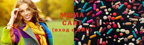 мет Абинск