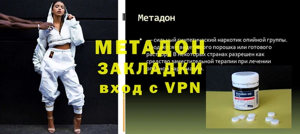 Альфа ПВП Аркадак