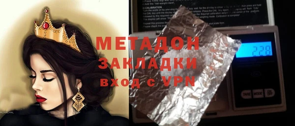 героин Абдулино
