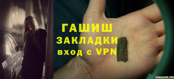 индика Алексеевка