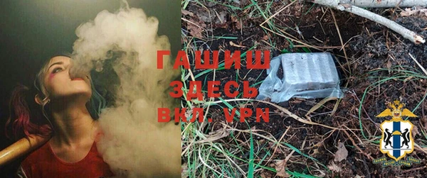 мет Абинск