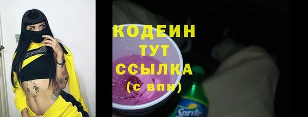 мет Абинск