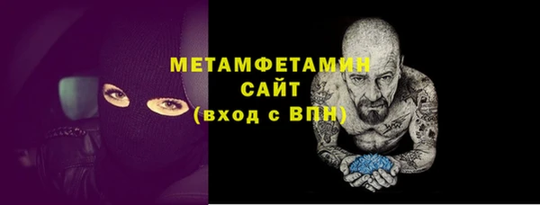 mdpv Абаза