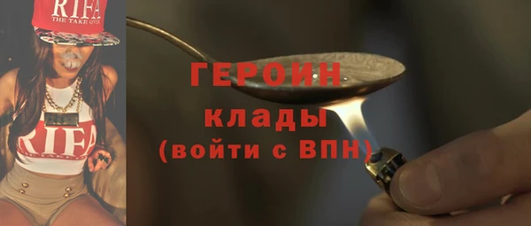 mdpv Абаза