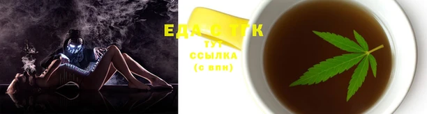 ГАЛЛЮЦИНОГЕННЫЕ ГРИБЫ Алзамай