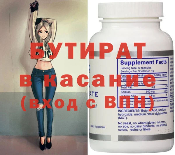 героин Абдулино