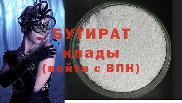 героин Абдулино
