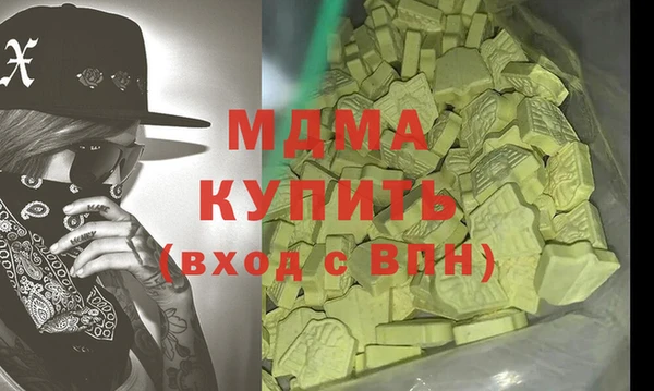 героин Абдулино