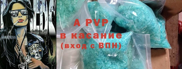 mdpv Абаза