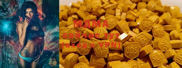 mdpv Абаза