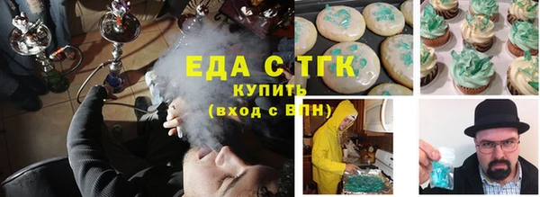 мет Абинск