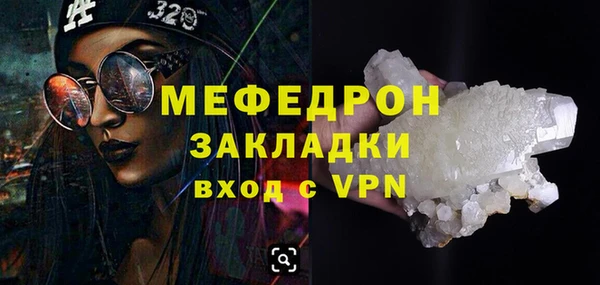 мет Абинск