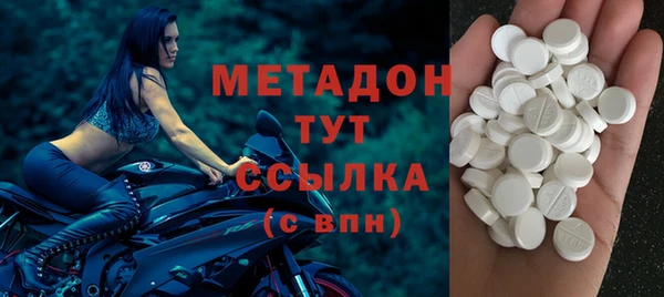героин Абдулино