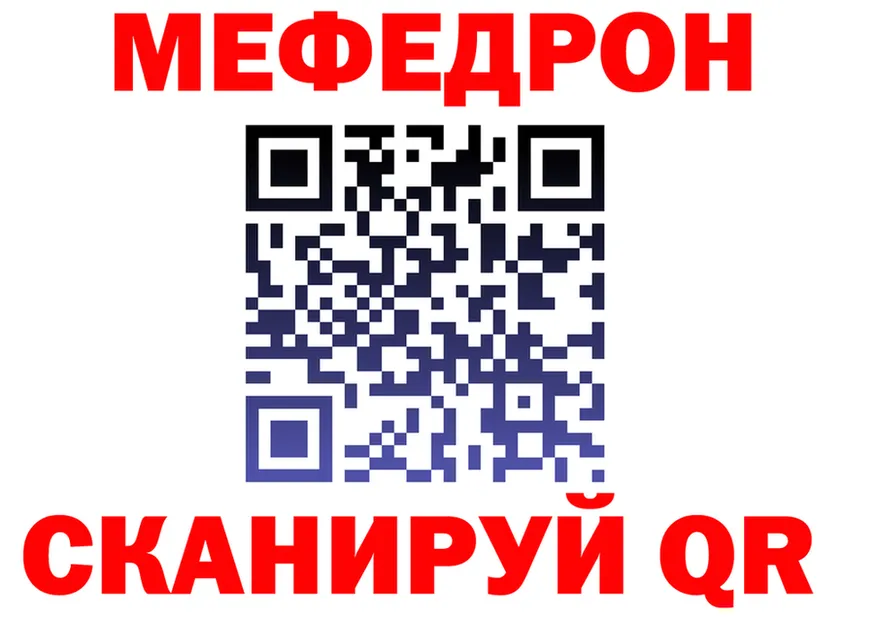АМФ VHQ зеркало darknet mega Белый