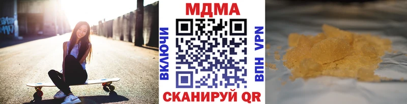 MDMA VHQ  МЕГА ONION  Белый 