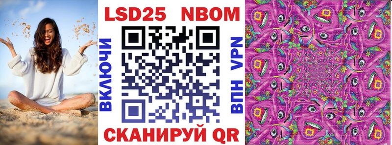 Марки N-bome 1,5мг hydra ТОР Белый