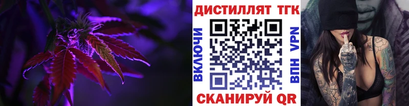 Дистиллят ТГК THC oil  как найти наркотики  Белый 